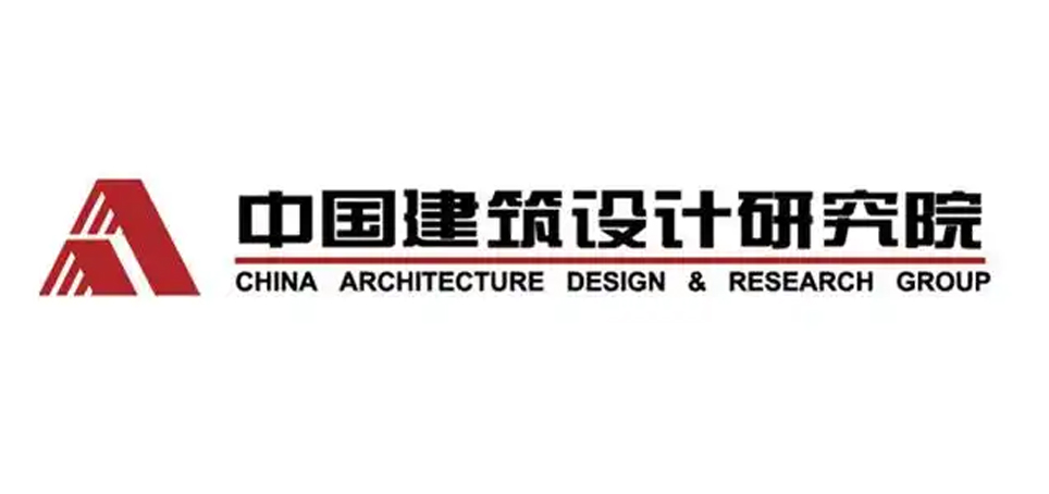 中国建筑设计研究院