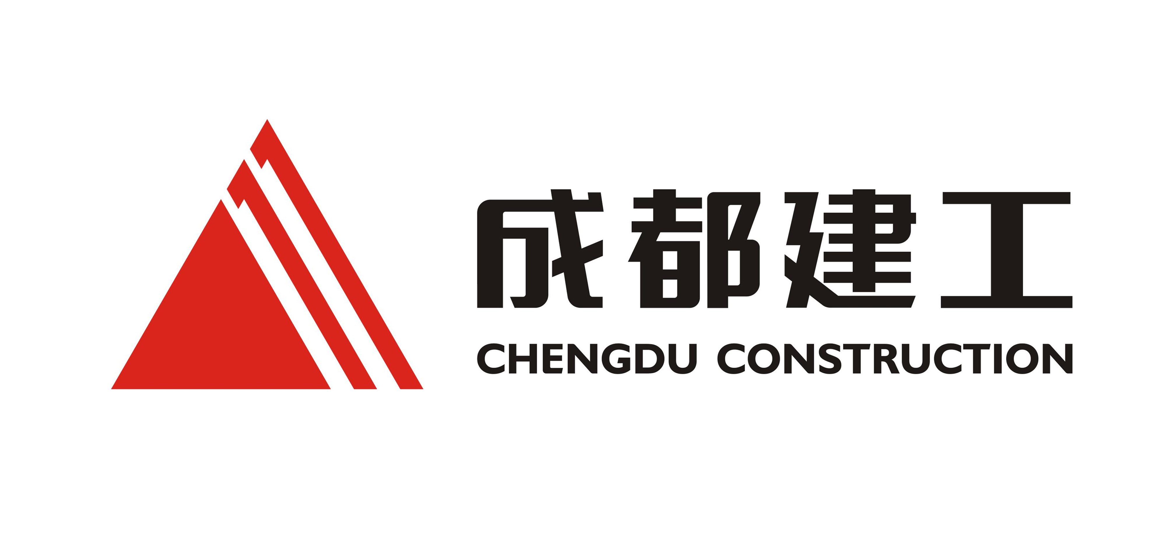 成都建工