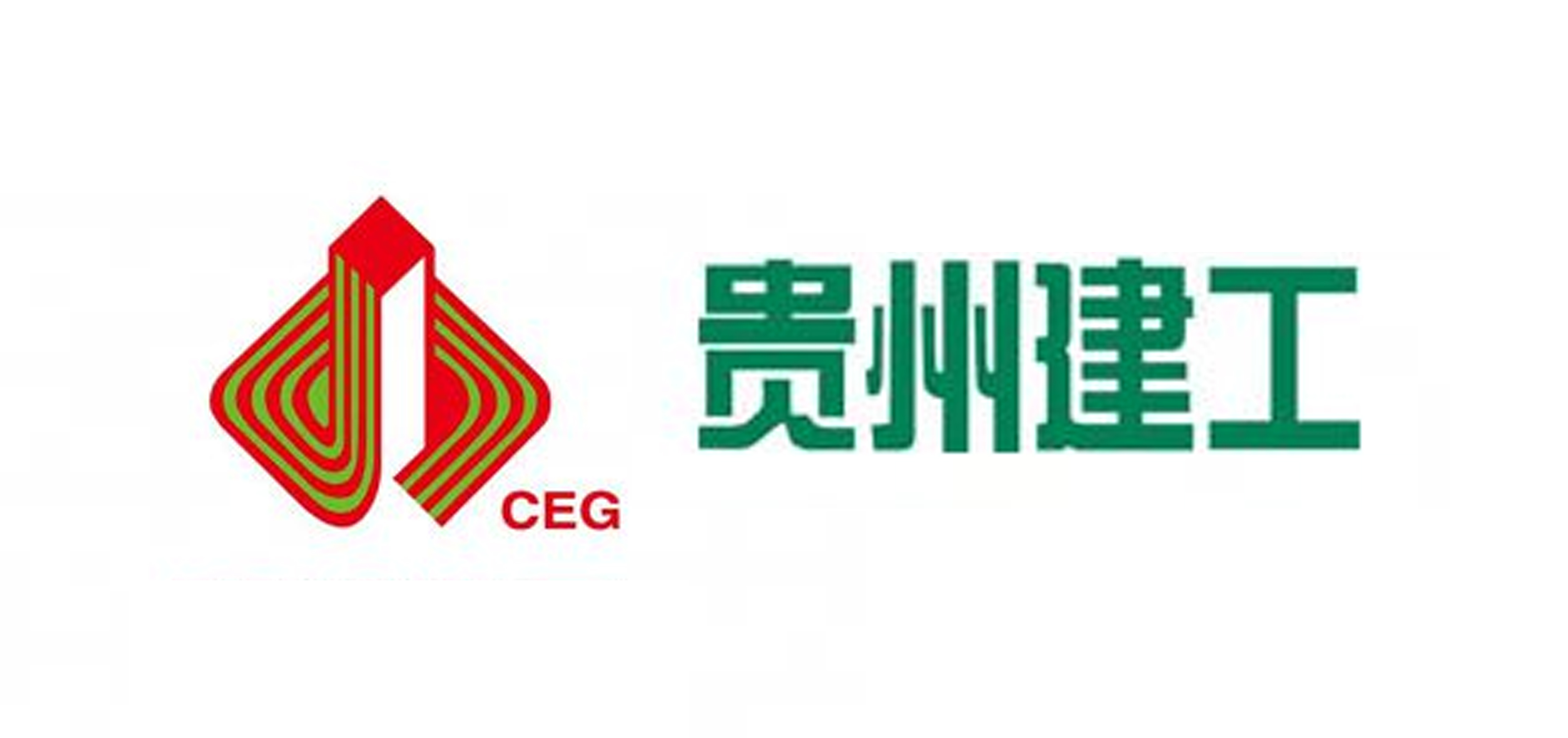 贵州建工